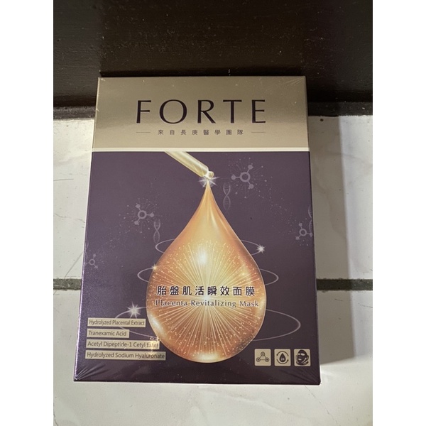 FORTE胎盤肌活瞬效面膜5片/盒