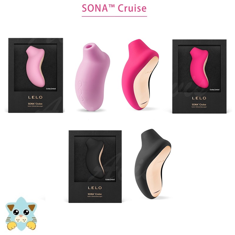 LELO SONA Cruise 索娜 加強版 首款聲波吮吸式按摩器