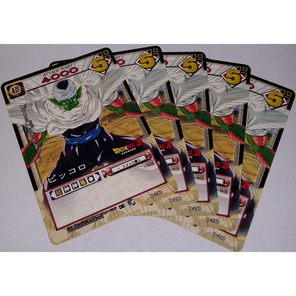 七龍珠 Dragonball Card Game D-250 萬變卡 普卡 非金卡 閃卡 下標前請看商品說明