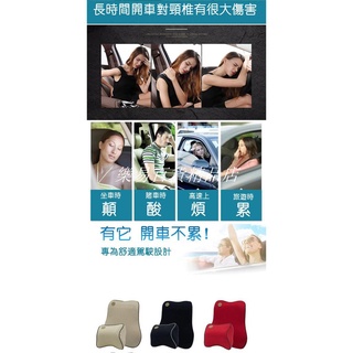 ❤臺灣發貨❤高品質【3D可拆式拉鏈】汽車頭枕舒 適護頸枕慢回彈太空記憶棉枕車用座位腰靠 椅背墊 室內❤樂易百貨精品店❤
