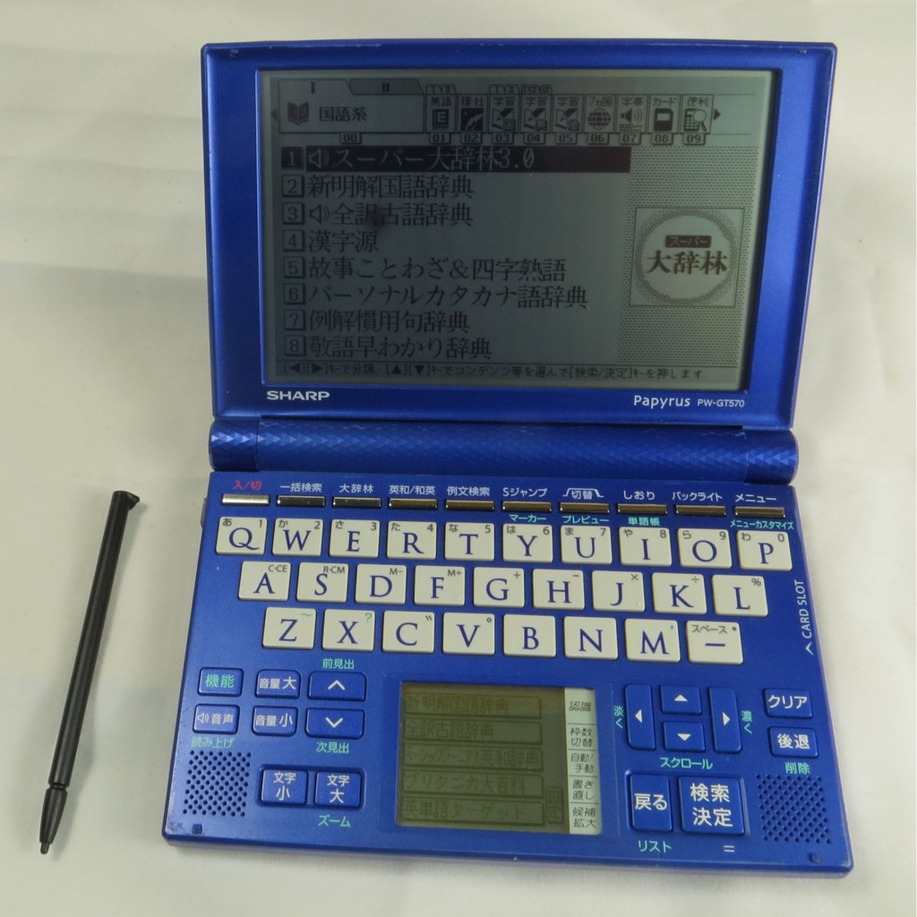Sharp 日文電子辭典papyrus Pw Gt570 附有手寫功能收納英日 日日 日英日文百科 蝦皮購物
