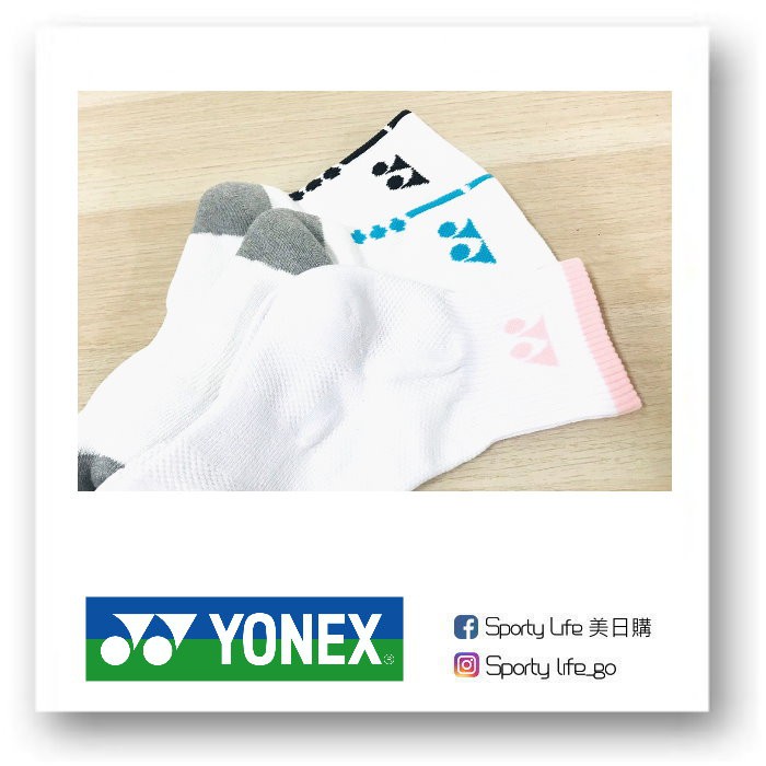 【SL美日購】YONEX 專業羽球襪 網球襪 踝襪 運動襪 YY襪子 中筒襪 優乃克 台灣公司貨