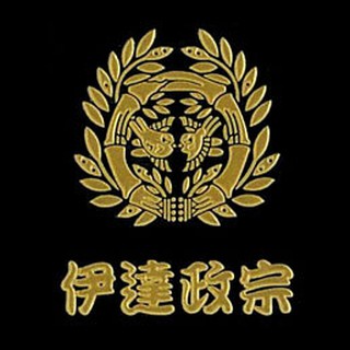 日本戰國武將伊達政宗 日本製 彩蒔繪貼 戰國家紋系列 蝦皮購物
