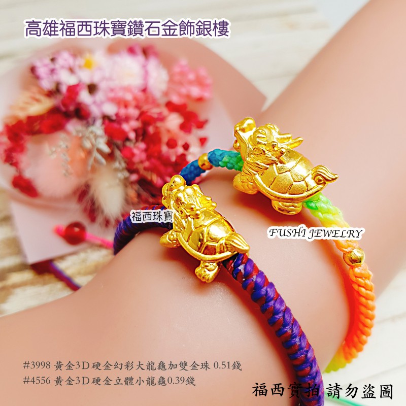 神龍之子 拍賣 評價與ptt熱推商品 21年7月 飛比價格