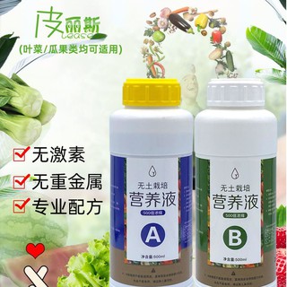 肥肥 226 加拿大益肥丹213 水耕寶 18 9 27 Te 水耕專用1kg 水溶性即溶肥料 蝦皮購物