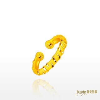 【J’code真愛密碼】有虎抱 （有福報）黃金戒指 9999純黃金 老虎 虎年 貓掌 禮物 金飾 美鑫