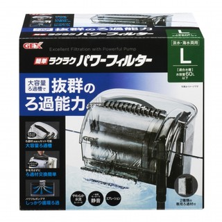 蝦兵蟹將【日本 GEX-五味】G-103 新型靜音外掛過濾器 L款 450型【一台】魚缸過濾器 外掛
