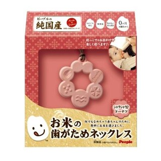 日本People 米的項鍊舔咬玩具(甜甜圈)