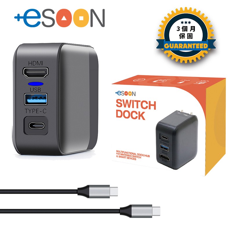 Ns 台灣現貨switch專用新款第四代便攜多功能電視轉換投影底座二合一裝置影像轉接充電器輕巧方便 蝦皮購物