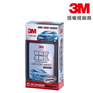 3M 新科技超極釉蠟 汽車蠟/500ml 39115 公司貨/商城代開發票【現貨】