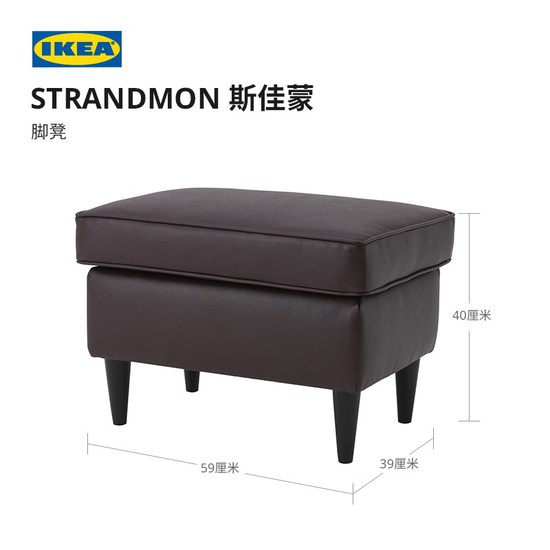 Ikea擱腳凳的價格推薦 2021年12月 比價比個夠biggo