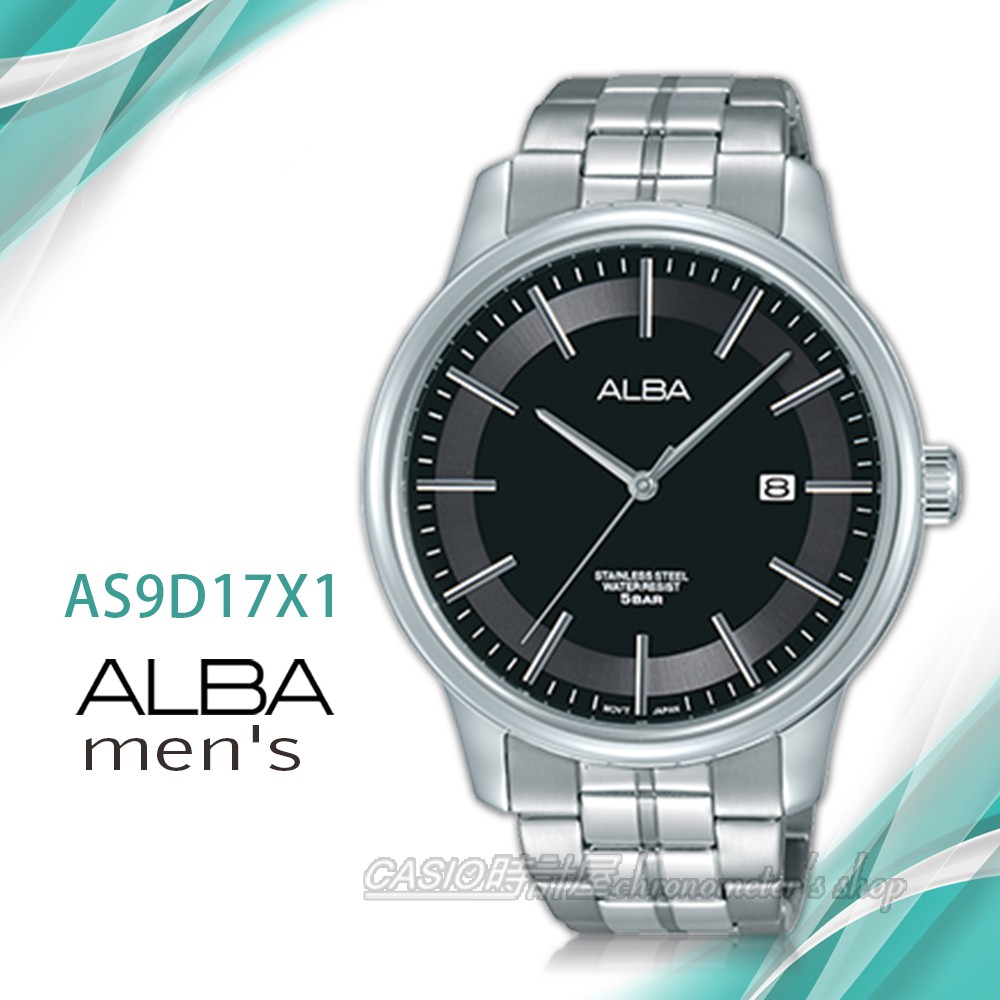 時計屋手錶專賣店 ALBA 雅柏手錶 AS9D17X1 石英男錶 不鏽鋼錶帶 黑 防水50米 日期顯示 全新品 保固一年