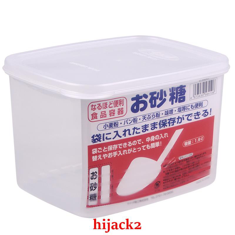 日本進口砂糖保鮮盒糖罐廚房食鹽雞精干貨面粉密封防潮儲存收納盒 蝦皮購物