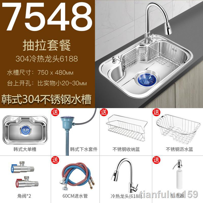 Pult日本式304不銹鋼洗菜盆單槽廚房水槽大號水池家用加厚洗碗槽 蝦皮購物