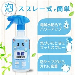 厝邊 Lec 激落君重曹泡泡清潔噴霧 蝦皮購物