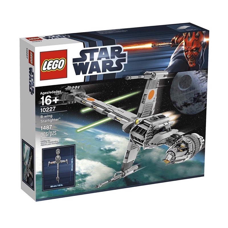 LEGO 10227 現貨絕版 限量UCS版B Wing戰艦 星戰UCS收藏款系列【全新未拆】