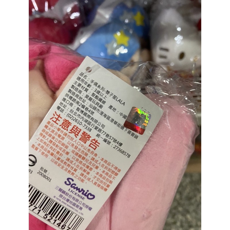 手偶系列 雙子星lala Kt 美樂蒂 蝦皮購物