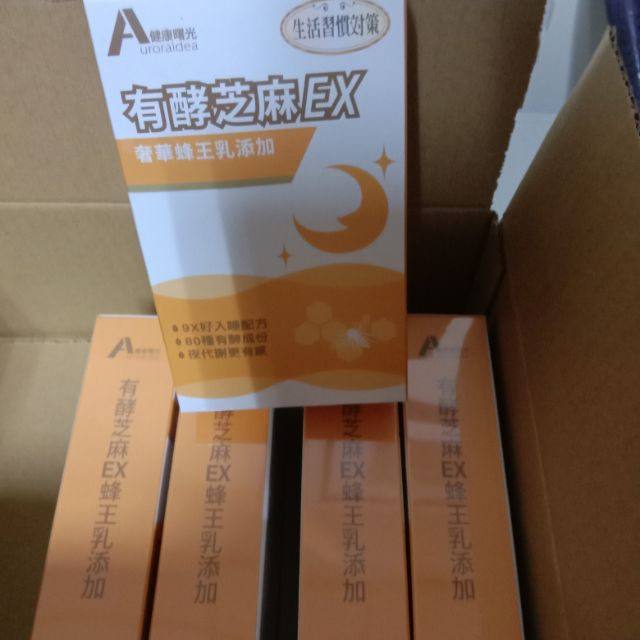 健康曙光青春蜂王乳有酵芝麻EX(415毫克/粒，含膠囊重，30粒/盒)