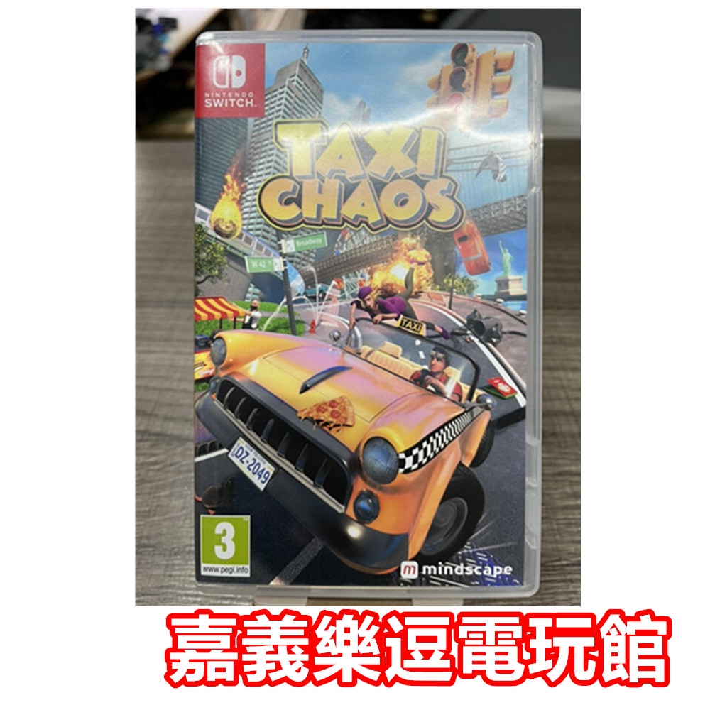 【NS遊戲片】SWITCH 酷飆計程車 瘋狂計程車 ✪中文中古二手✪嘉義樂逗電玩館