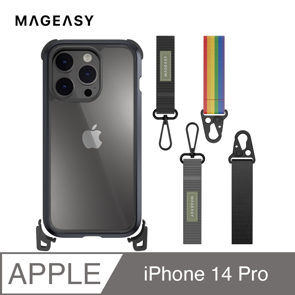 Odyssey+ 魚骨牌 MAGEASY iPhone 14 Pro 6.1吋 掛繩 軍規 防摔 手機殼 頸掛殼 背帶殼
