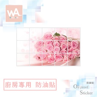 Wall Art 臺中現貨 防油貼 浪漫玫瑰 鋁箔材質 耐高溫 防油 防水抗油汙 居家 廚房 餐廳 瓦斯爐 無痕壁貼