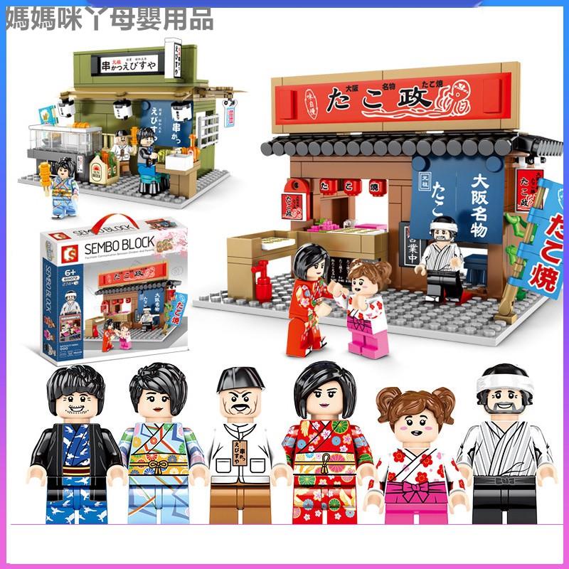 媽媽咪丫母嬰用品SEMBO日式街景系列積木玩具 章魚燒 串燒店 兼容某高