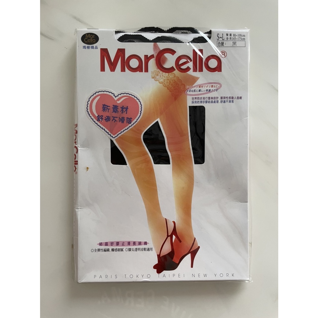 【全新】MarCella 瑪榭 絲襪