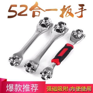 解憂雜貨賣場 現貨速發❅8合1多功能52合一套筒萬用扳手狗骨頭八合一360旋轉套裝萬能扳手