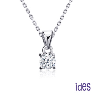 ides愛蒂思鑽石 簡約設計款32分F/VS1頂級3EX車工鑽石項鍊鎖骨鍊/四爪