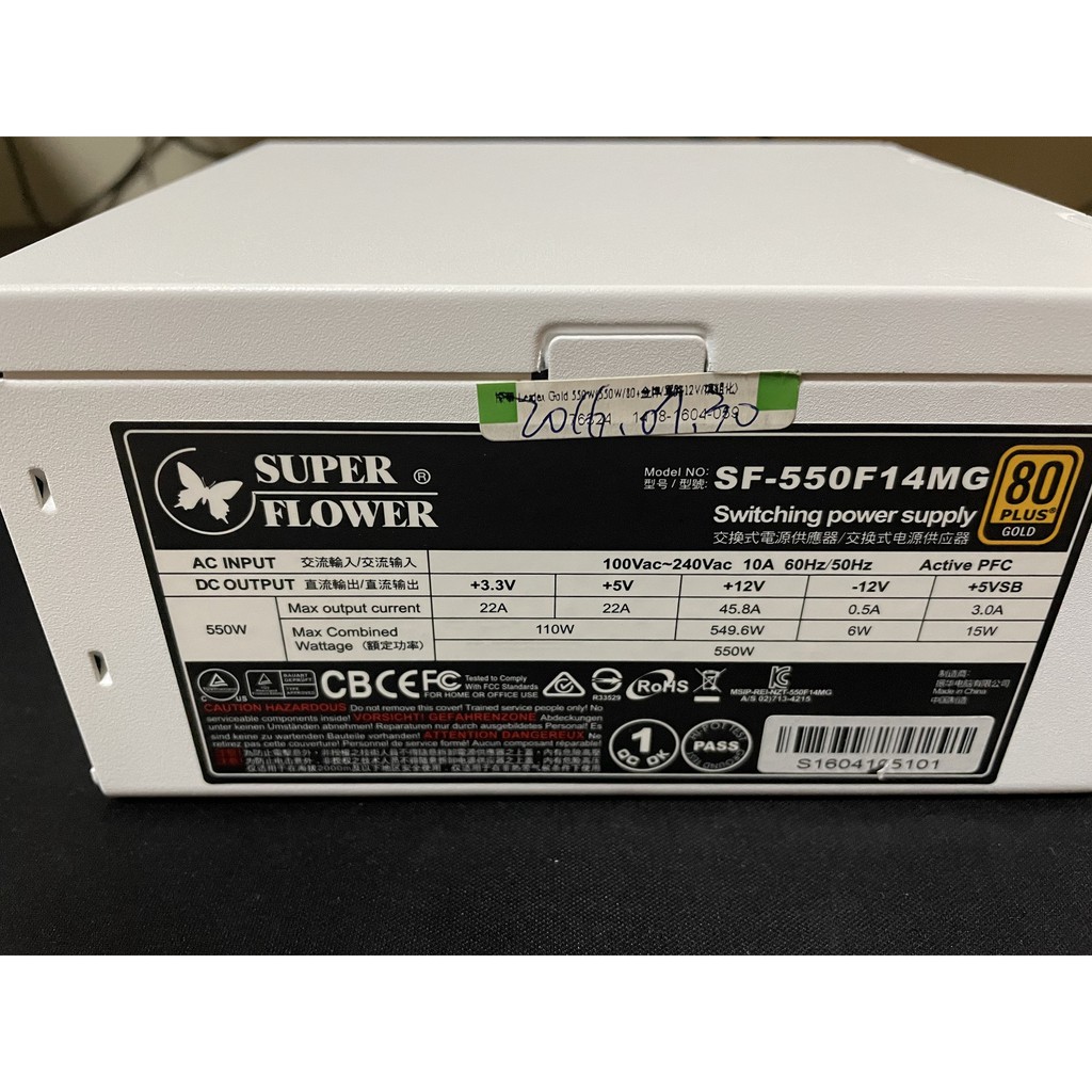 Leadex 金牌 振華 550w 全模  電源供應器 二手