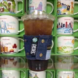 【Starrbucks】星巴克 DIESEL 聯名環保杯套限量版（不含杯子）