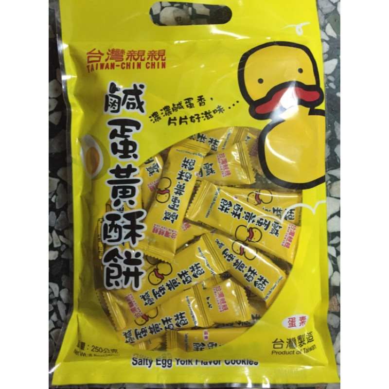 🉐️台灣親親鹹蛋黃酥餅🉐
