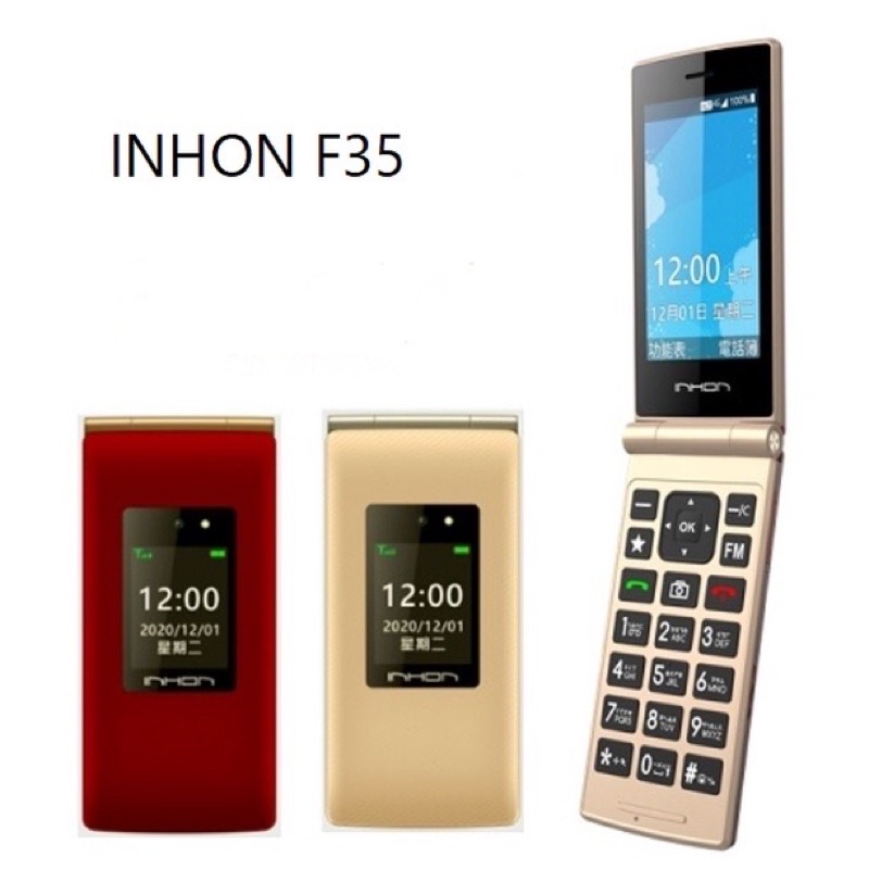 Inhon F35 4G 雙螢幕 時尚摺疊3.5吋四核心