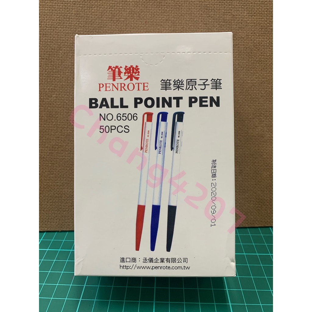 6506 筆樂 Penrote 原子筆 0.5mm 藍筆 紅筆 黑筆 文具 文具用品 辦公用品