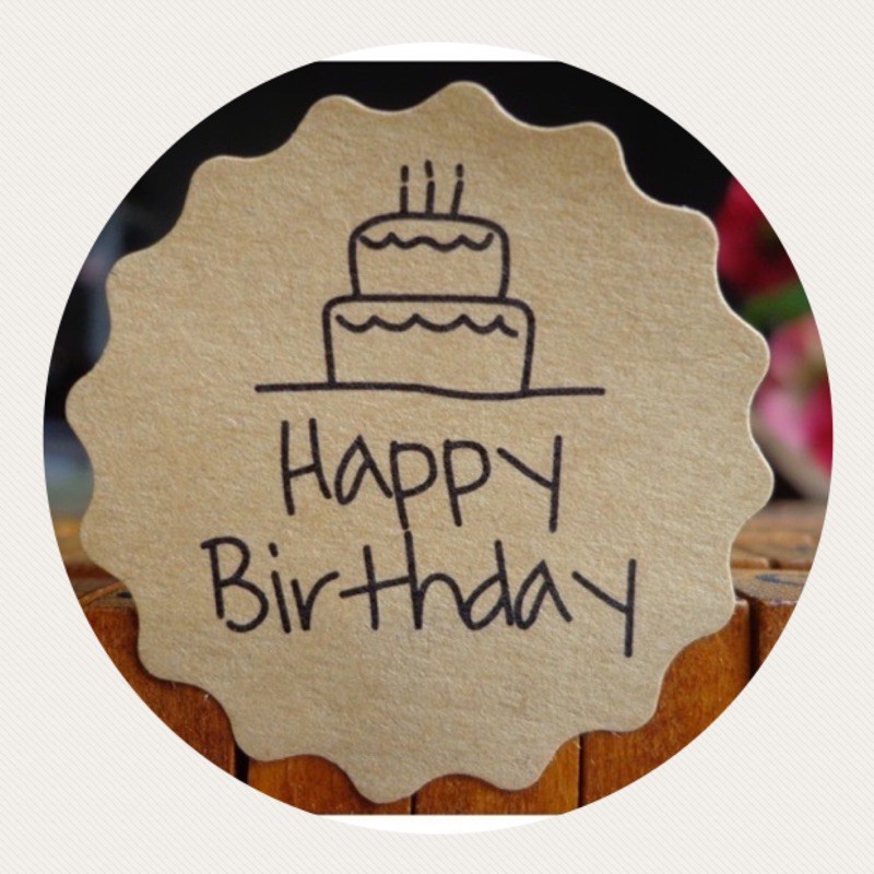 代買素材 生日快樂蛋糕裝飾貼紙 Happy Birthday 直徑3 5 蝦皮購物