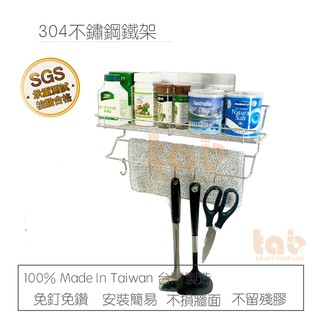 【重覆貼】雙毛巾 置物架 毛巾浴巾架 304不鏽鋼 平整光滑牆面適用重複 掛勾 廚衛 免鑽 免釘 臺灣製造 居家收納