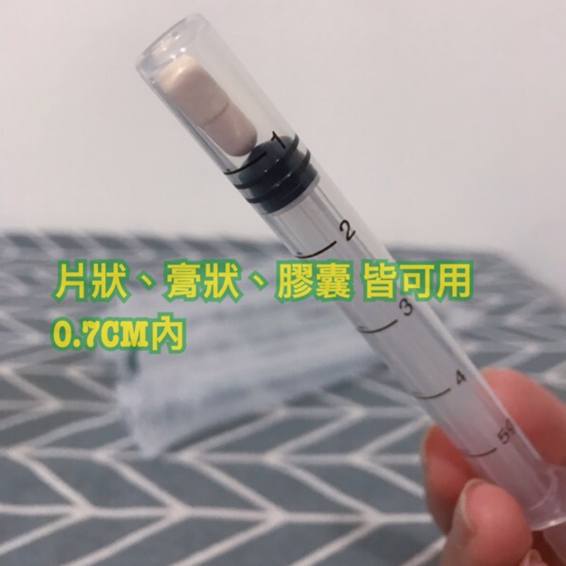 ［刻度款3支］suppository applicator 陰道塞劑輔助器 陰道給藥器 女性塞藥