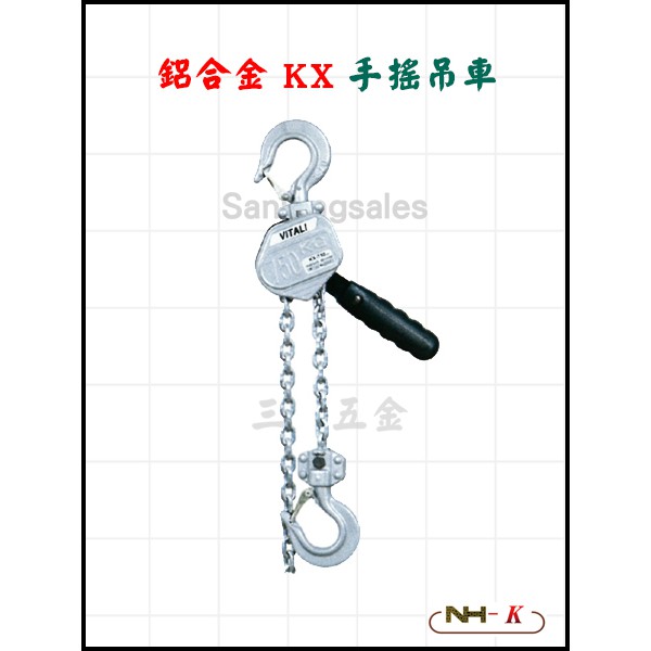 鋁合金 KX 手搖吊車 型號：KX025 手搖絞盤 電動吊車 起重 搬運 吊重 吊猴 贈送隨身收納袋
