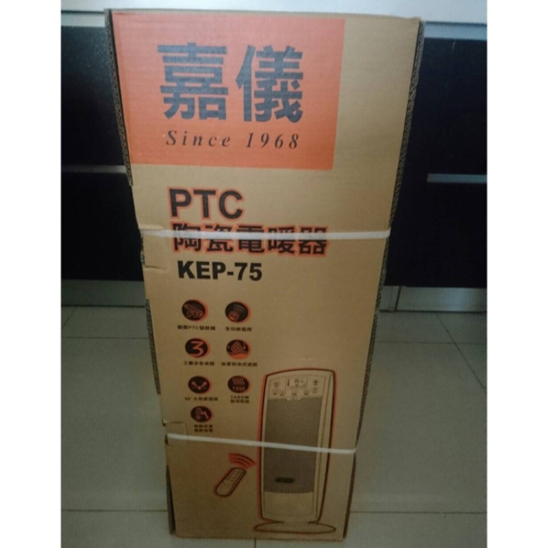 嘉儀KEP-75 PTC陶瓷式電暖器（全新未拆封）