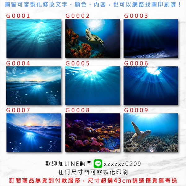 海底系列 １ 魚缸背景造景 撕下不留殘膠 輸出壁紙大圖輸出壁貼相片輸出海報貼紙 蝦皮購物