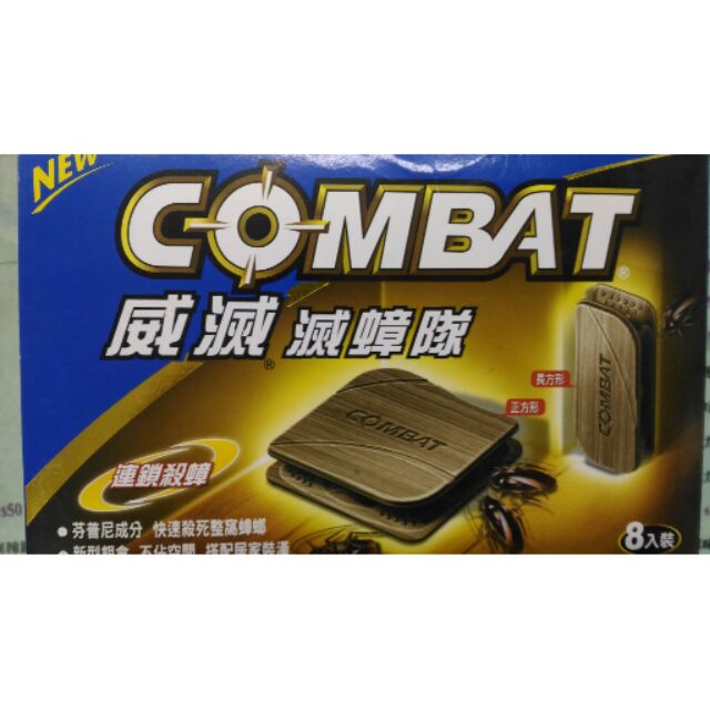 滅蟑隊啤酒酵母配方 Ptt Dcard討論與高評價商品 2021年11月 飛比價格