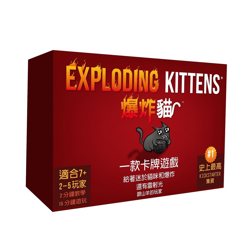 【全新正版】爆炸貓 中文版 Exploding Kittens【Funking桌遊】