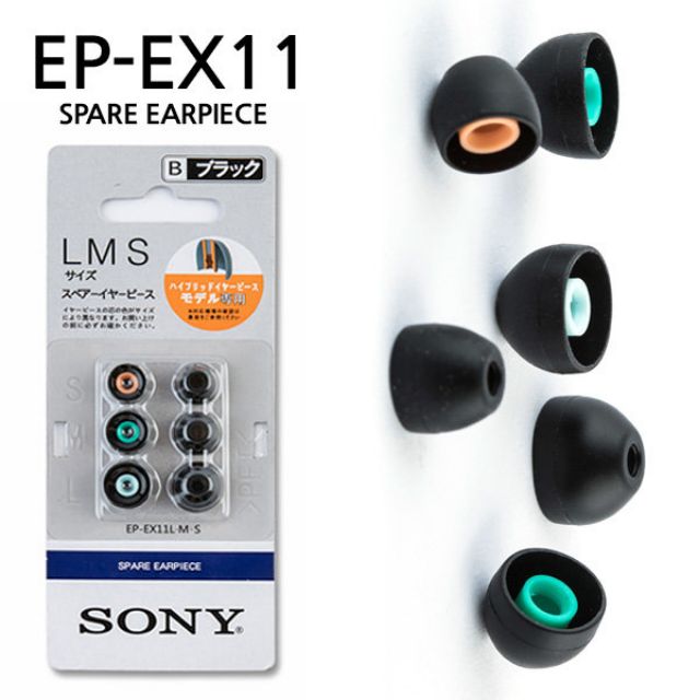 SONY EP-EX11 S. M. L 耳塞 哥倫比亞耳塞 耳帽 耳套