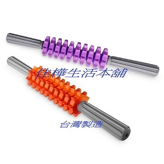 一組10支佳樺臺灣製正品外銷限定款SGD好貼心舒壓器小支滾輪棒瑜珈棒瑜伽按摩棒健康滾輪棒養生棒批發YOW11