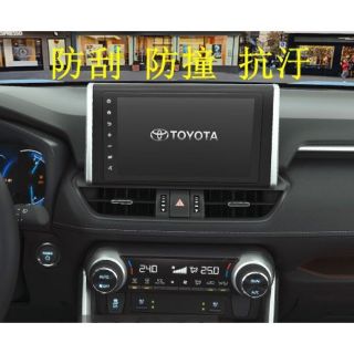 TOYOTA Corolla Cross 8寸/ RAV4 / Hilux/ 馬自達 CX5 / VOLV 螢幕保螢幕保