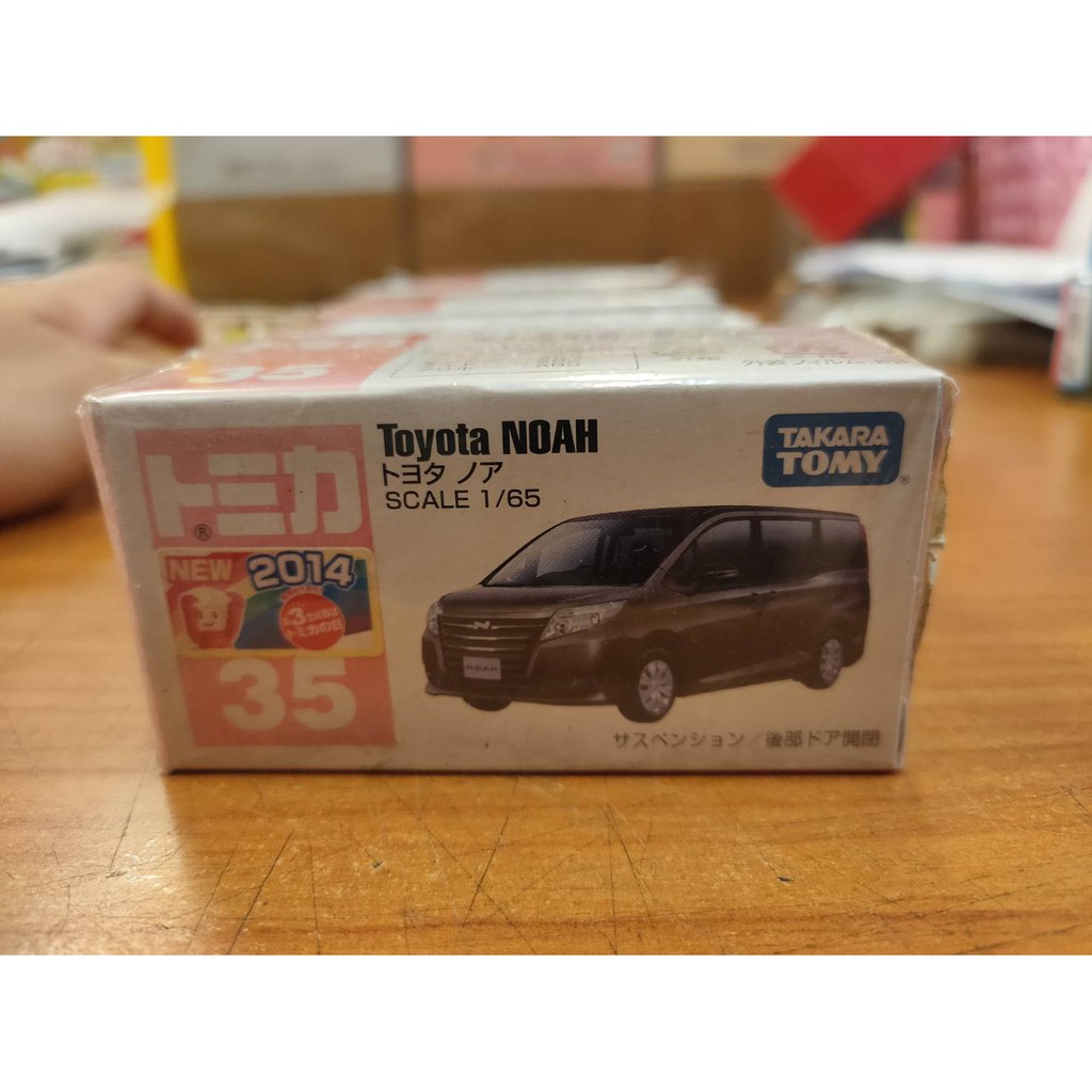 正版tomy小汽車cm 35 Cm 36 Cm 36初回cm 38 Cm 40 Cm 44 Cm 47 Cm 52 蝦皮購物