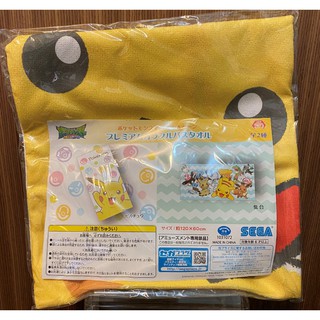 《艾瑞日本代購》日本代購 SEGA正版授權 寶可夢 神奇寶貝 皮卡丘 浴巾 毛巾 <現貨>