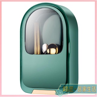 筷子收納盒【消毒除菌】多功能收納盒 免打孔 置物架 智慧消毒筷子筒防塵防黴家用收納盒壁掛餐具廚房置物架多功能筷籠