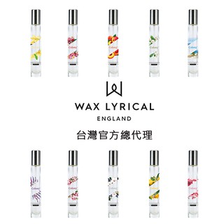 【Wax Lyrical】自然生活系列 迷你芳香噴霧 22ml 多款任選 現貨供應
