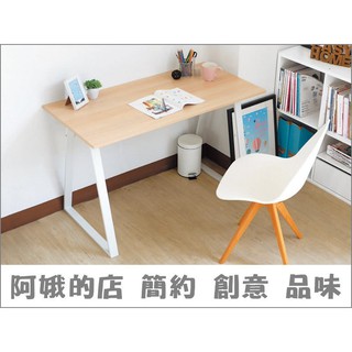 5338-348-10 艾恩原木色美學工作桌(5267NA)艾恩胡桃色美學工作桌(5267BR)【阿娥的店】